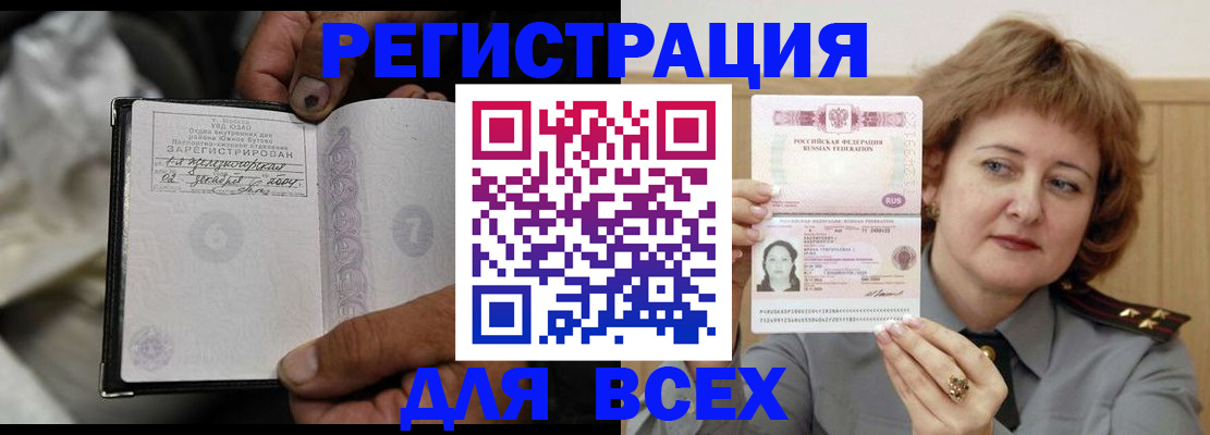 пропишу в квартире в Камешково