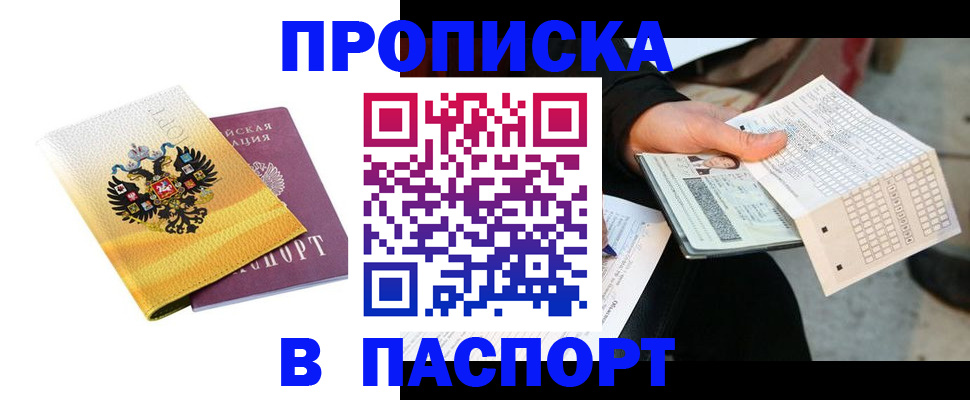 форма 3 в Камешково