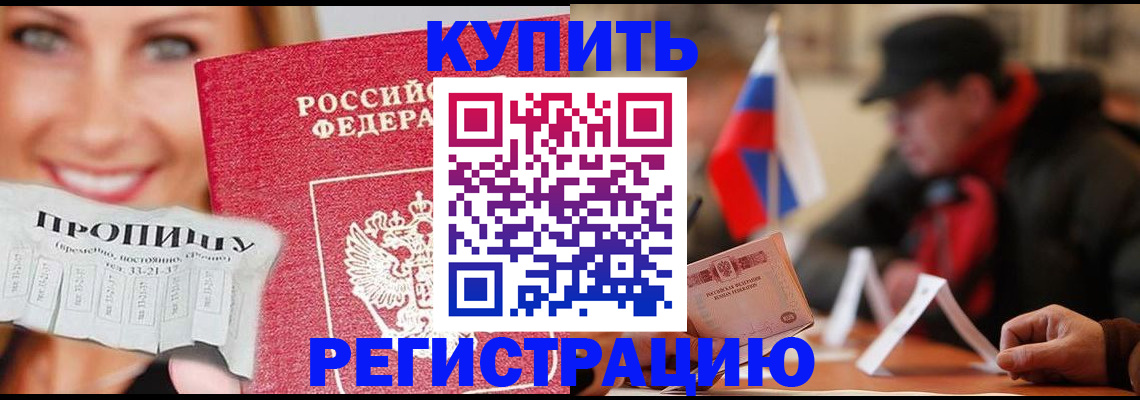 регистрация для дет. сада в Камешково